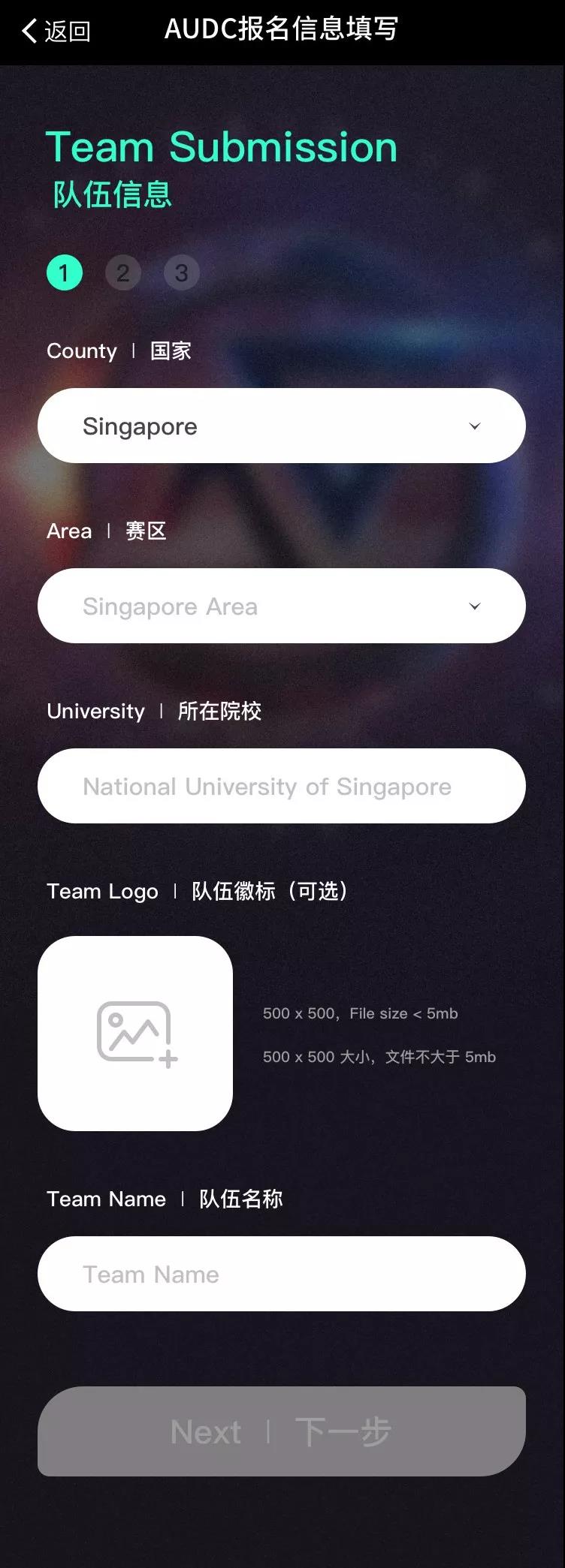 報名信息填寫(xiě).jpg