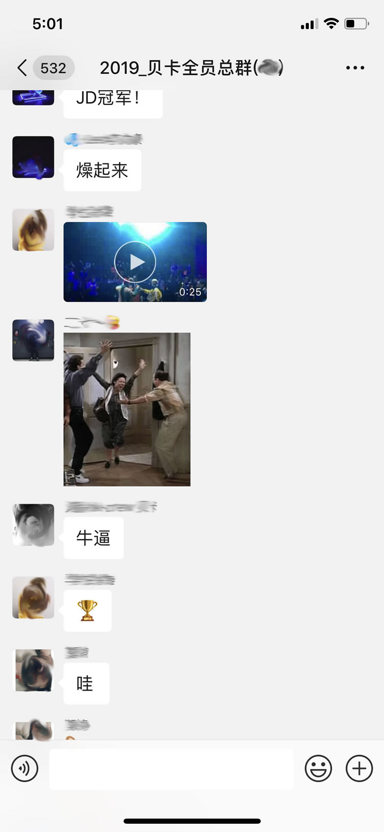 微信圖片_20190114175424.jpg