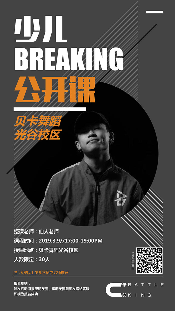 官網(wǎng)海報、.jpg