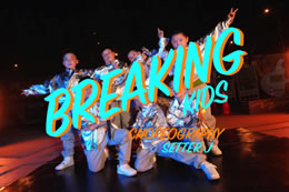 江騫老師指導 跳舞當學(xué)breaking，Bboy都超帥的