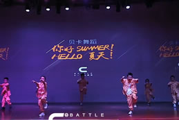 【2019貝卡舞蹈】夏季成果展，what a dream