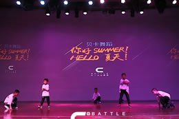 【2019貝卡舞蹈】夏季成果展，breaking啟蒙班