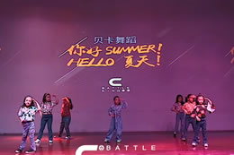 【2019貝卡舞蹈】夏季成果展， cool baby