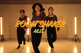 room shaker爵士編舞，復古圓來(lái)咯～～