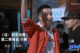女戰士炎炎對戰大神沒(méi)在怕 ，battle起來(lái)實(shí)在是太帥!