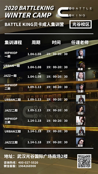 光谷成人_自定義px_2019-12-12-0.jpg