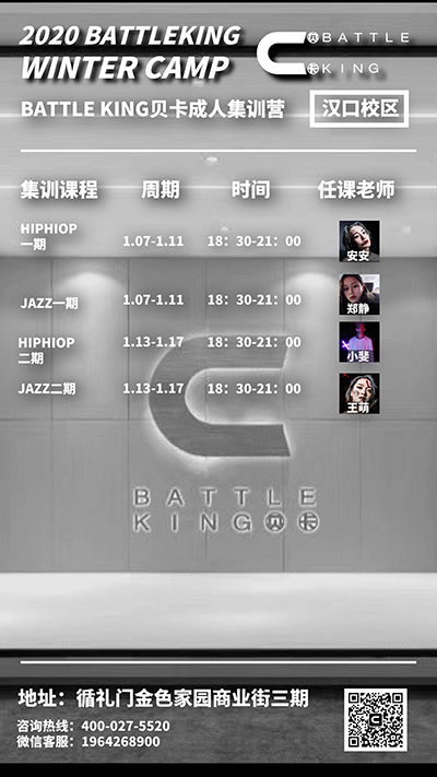 漢口成人確定.jpg