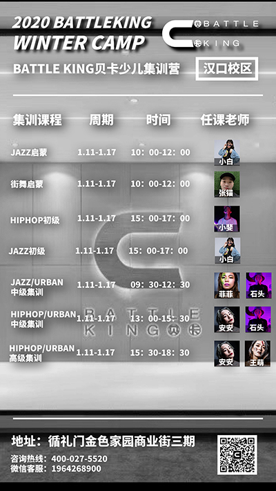 漢口少兒確定.jpg
