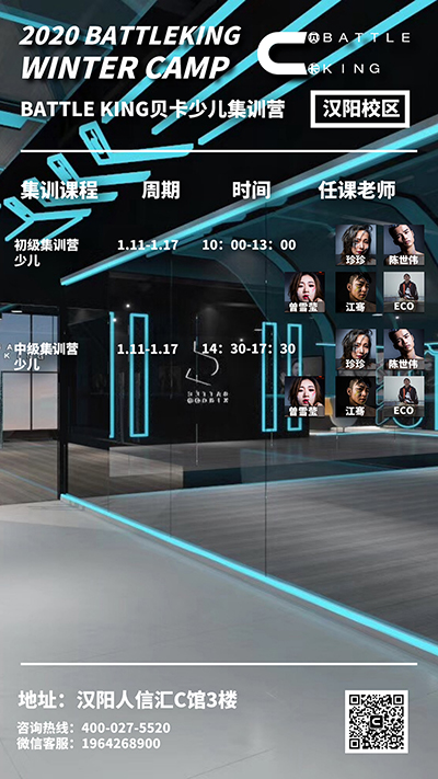 漢陽(yáng)少兒確定.jpg