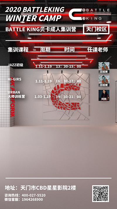 天門(mén)成人.jpg