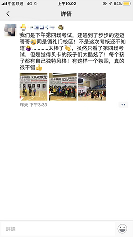 jiazhang1.jpg