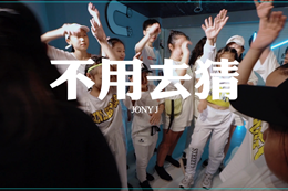 【倩倩指導】倩倩老師班新作   特別！帥！