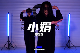 為女性發(fā)聲，拒絕家暴