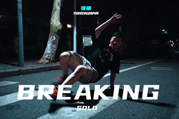 【Breaking導師展示】張錨老師，帥帥帥