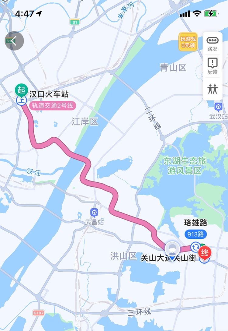漢口.jpg
