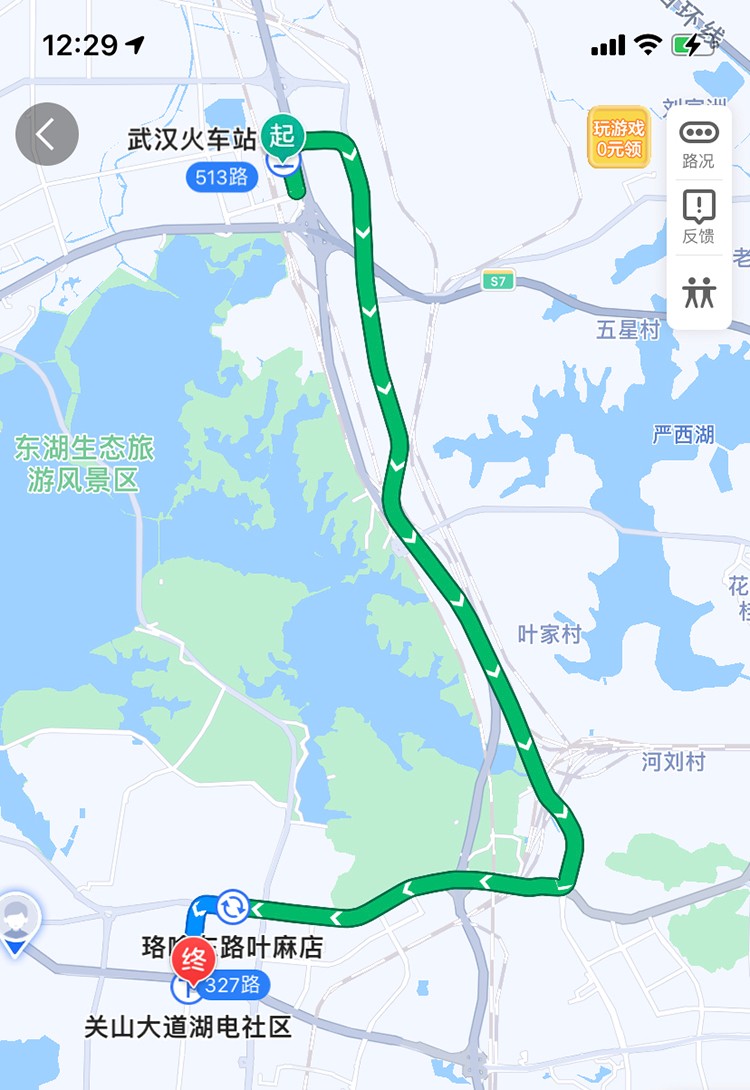 武漢站.jpg