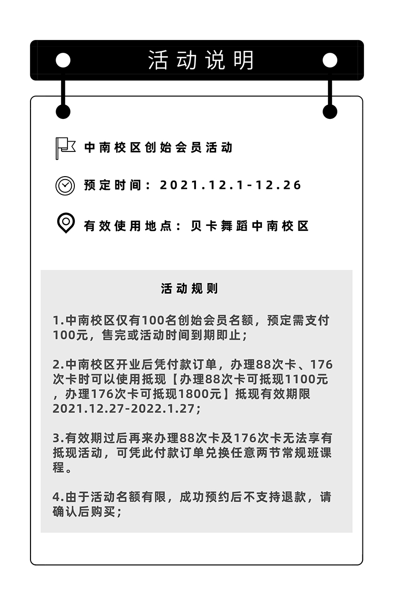 默認文件1638523134946.jpg