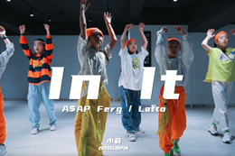 【少兒Swag】swag小孩又來(lái)了！就是這么帥！