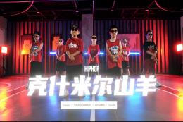 【少兒編舞】從小就這么酷！長(cháng)大了要迷死誰(shuí)呀～