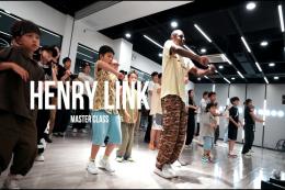 【貝卡大師課】Henry Link hiphop創(chuàng  )始人之一