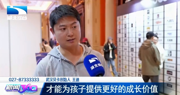 微信截圖_20231202150614.png